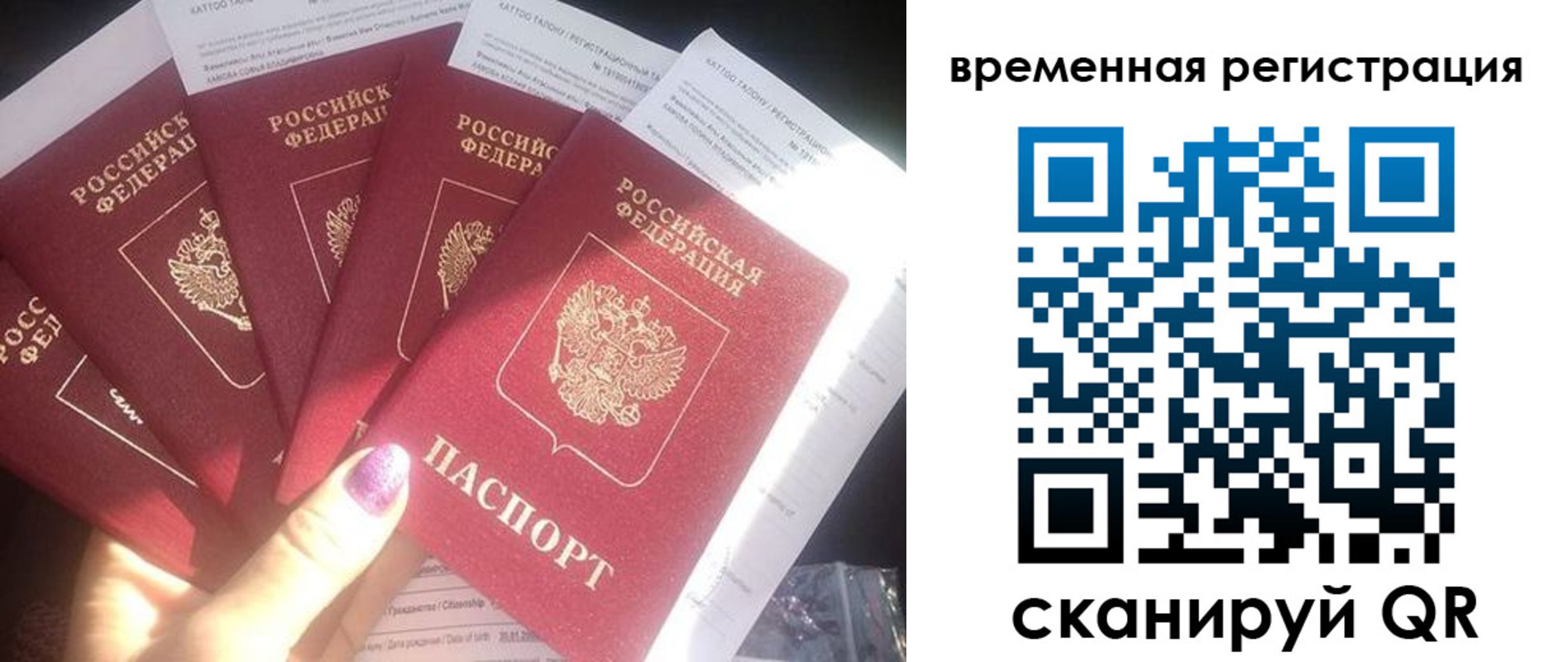 регистрация для дет. сада в Зее